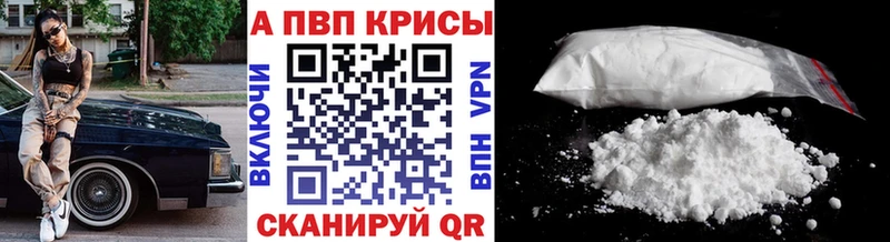 Амфетамин Комсомольск-на-Амуре