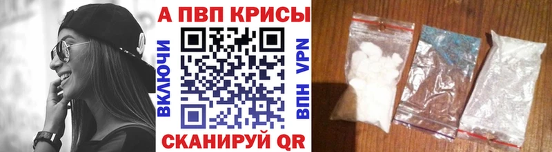 Какие есть наркотики Комсомольск-на-Амуре Альфа ПВП Меф ГАШ Cocaine