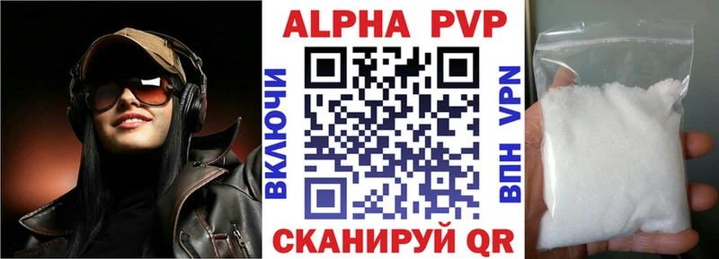 Alpha-PVP мука  где найти   Комсомольск-на-Амуре 
