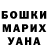 БУТИРАТ GHB Marta Kotina