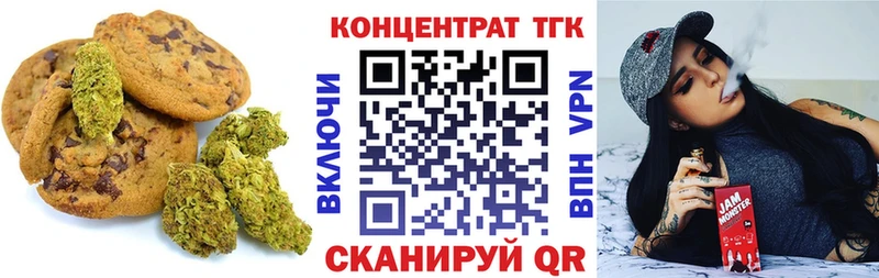 Еда ТГК конопля  продажа наркотиков  Комсомольск-на-Амуре 