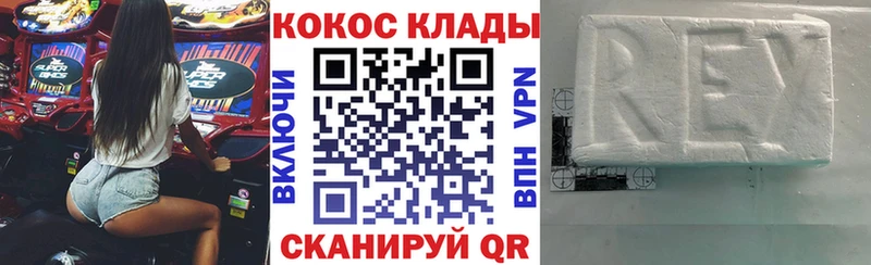 цены наркотик  Комсомольск-на-Амуре  КОКАИН Колумбийский 