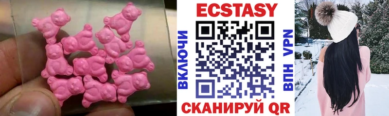 Экстази louis Vuitton Комсомольск-на-Амуре