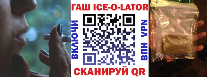 ГАШИШ 40% ТГК  Комсомольск-на-Амуре 