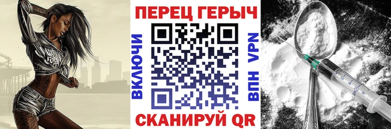 ГЕРОИН Афган  закладка  блэк спрут ССЫЛКА  Комсомольск-на-Амуре 