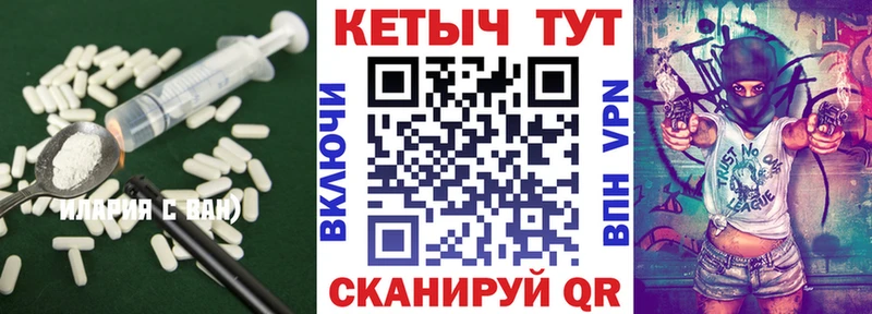 Кетамин VHQ  закладки  Комсомольск-на-Амуре 