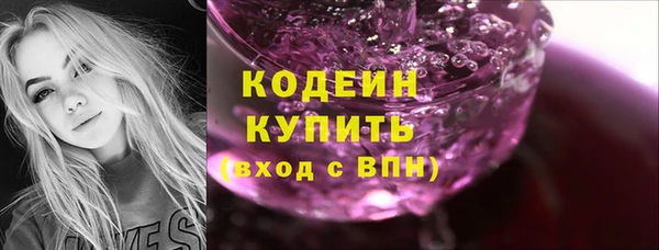 бутират Лихославль