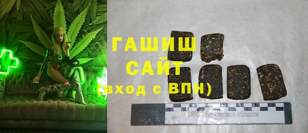 бутират Лихославль