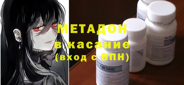 бутират Лихославль