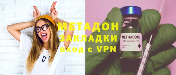 синтетический гашиш Майский