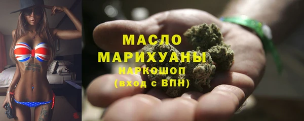бутират Липки