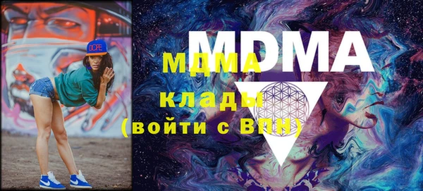 синтетический гашиш Майский
