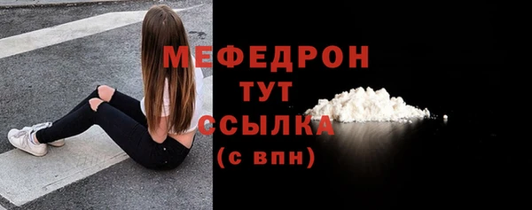 гашиш Магас