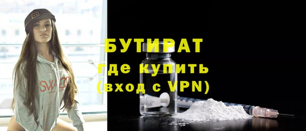 бутират Липки