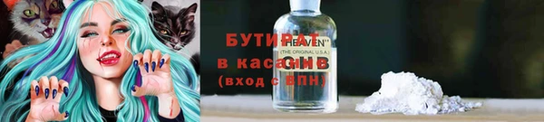 синтетический гашиш Майский