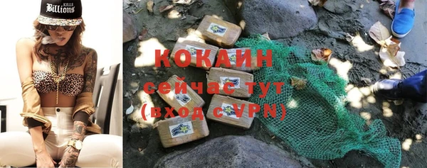 бутират Липки