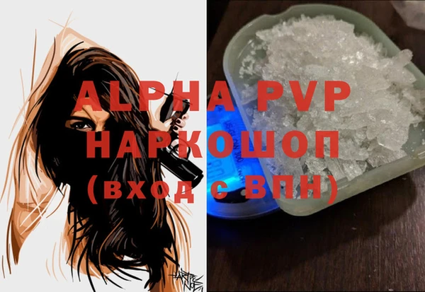 таблы Лиски