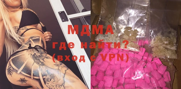 гашиш Магас
