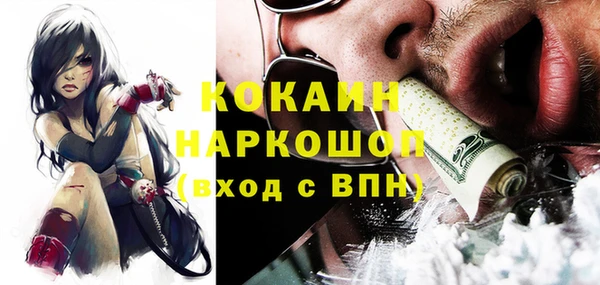 синтетический гашиш Майский