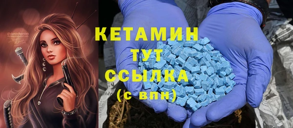 бутират Лихославль