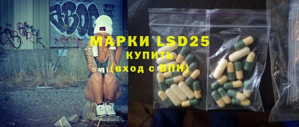 бутират Лихославль