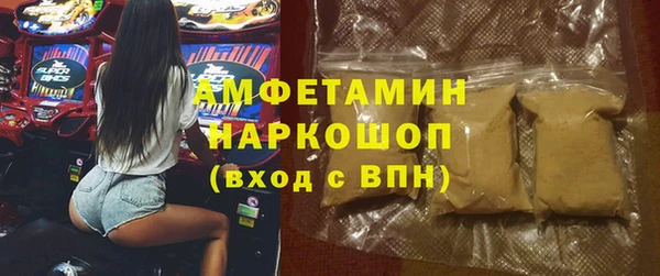 бутират Липки