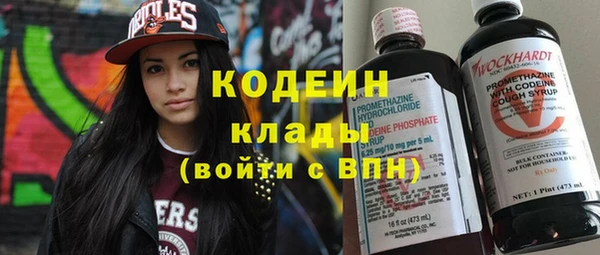 бутират Липки