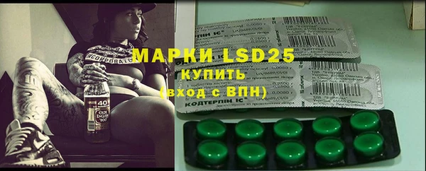 синтетический гашиш Майский