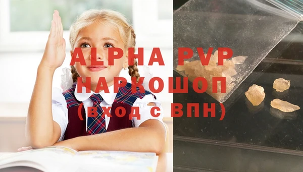 гашиш Магас