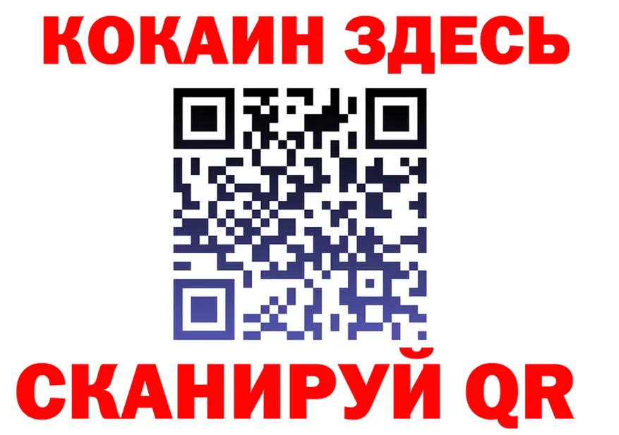 МЯУ-МЯУ VHQ сайт маркетплейс MEGA Комсомольск-на-Амуре