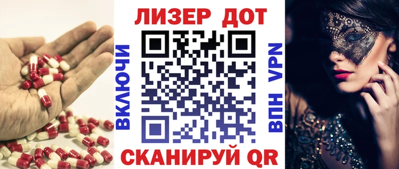 ЛСД экстази кислота  Комсомольск-на-Амуре 