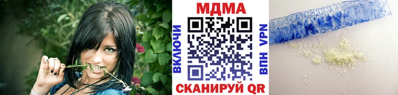 МДМА crystal  Комсомольск-на-Амуре 