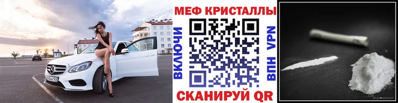 МЯУ-МЯУ мука  Комсомольск-на-Амуре 