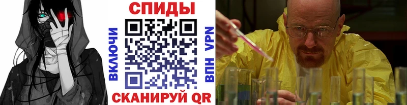 как найти наркотики  Комсомольск-на-Амуре  МЕТАМФЕТАМИН винт 
