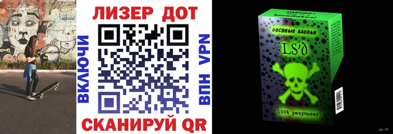 Марки N-bome 1,8мг  Комсомольск-на-Амуре 