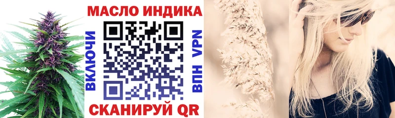 ТГК концентрат  где найти наркотики  Комсомольск-на-Амуре 
